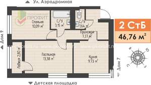 2-к квартира, строящийся дом, 47м2, 1/4 этаж