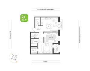 2-к квартира, вторичка, 64м2, 8/20 этаж