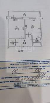 1-к квартира, вторичка, 29м2, 2/5 этаж
