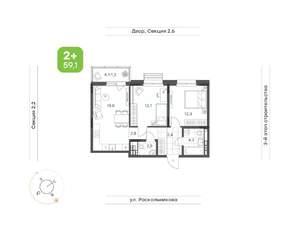 2-к квартира, вторичка, 59м2, 12/14 этаж