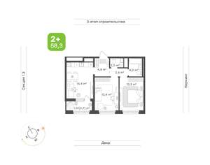 2-к квартира, вторичка, 60м2, 3/9 этаж