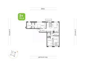 3-к квартира, вторичка, 112м2, 5/9 этаж