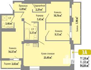 4-к квартира, вторичка, 95м2, 5/19 этаж