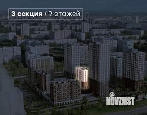 3-к квартира, вторичка, 81м2, 7/9 этаж