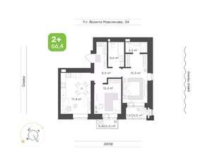 2-к квартира, строящийся дом, 66м2, 4/7 этаж