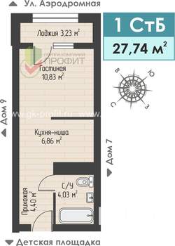 1-к квартира, строящийся дом, 28м2, 3/4 этаж