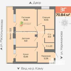 3-к квартира, строящийся дом, 71м2, 8/25 этаж