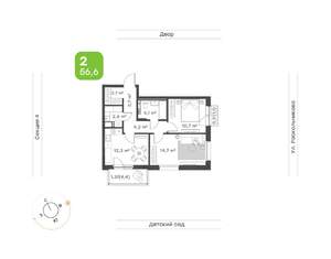 2-к квартира, вторичка, 57м2, 3/12 этаж