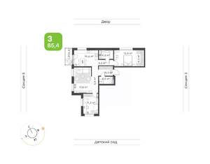 3-к квартира, вторичка, 89м2, 2/9 этаж