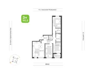3-к квартира, вторичка, 91м2, 2/9 этаж