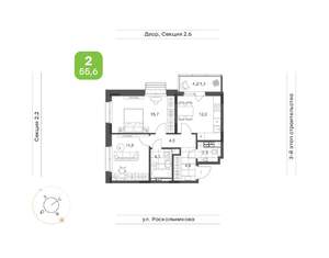 2-к квартира, вторичка, 56м2, 11/14 этаж