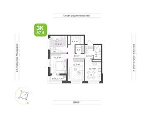 3-к квартира, вторичка, 67м2, 13/16 этаж