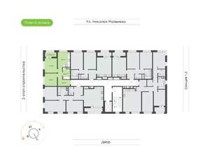 2-к квартира, вторичка, 48м2, 5/9 этаж