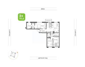 3-к квартира, вторичка, 114м2, 5/9 этаж