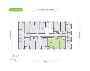 2-к квартира, вторичка, 58м2, 7/9 этаж