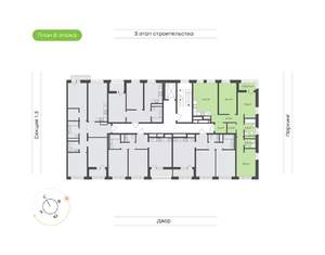 3-к квартира, вторичка, 86м2, 8/9 этаж