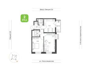 2-к квартира, вторичка, 60м2, 10/14 этаж