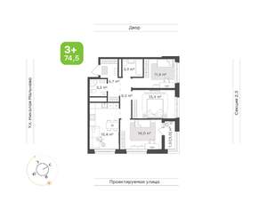 3-к квартира, строящийся дом, 75м2, 14/20 этаж