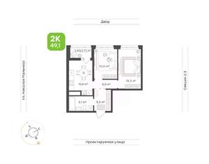 2-к квартира, вторичка, 49м2, 8/20 этаж