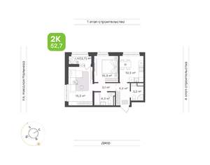 2-к квартира, вторичка, 53м2, 3/16 этаж