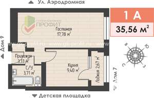 1-к квартира, строящийся дом, 36м2, 1/4 этаж