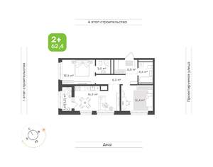 2-к квартира, вторичка, 64м2, 8/9 этаж