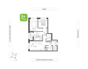 3-к квартира, вторичка, 78м2, 7/20 этаж