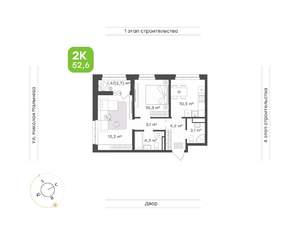 2-к квартира, вторичка, 54м2, 7/16 этаж