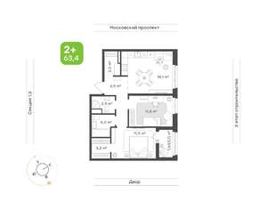 2-к квартира, вторичка, 63м2, 4/9 этаж