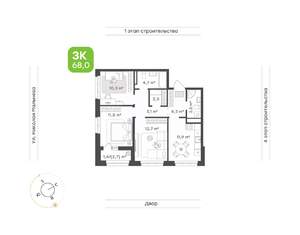 3-к квартира, вторичка, 68м2, 4/16 этаж