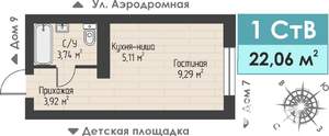 1-к квартира, строящийся дом, 22м2, 2/4 этаж