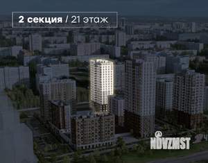 2-к квартира, вторичка, 62м2, 17/21 этаж