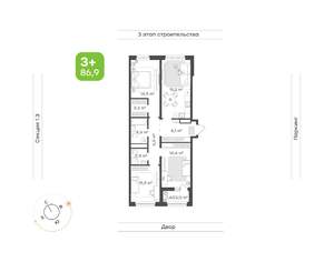 3-к квартира, вторичка, 88м2, 9/9 этаж