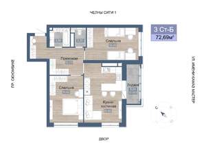 3-к квартира, строящийся дом, 75м2, 15/22 этаж