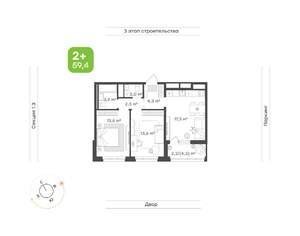 2-к квартира, вторичка, 59м2, 4/9 этаж