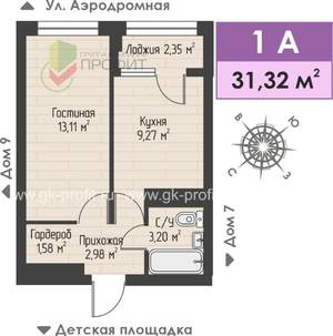 1-к квартира, строящийся дом, 31м2, 1/4 этаж