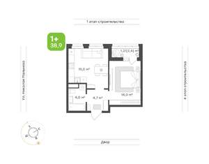 1-к квартира, вторичка, 39м2, 5/16 этаж