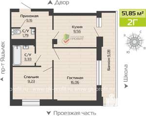 2-к квартира, строящийся дом, 52м2, 20/25 этаж