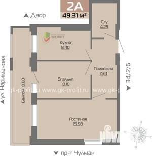 2-к квартира, строящийся дом, 49м2, 15/19 этаж