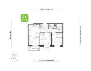 2-к квартира, вторичка, 60м2, 10/14 этаж
