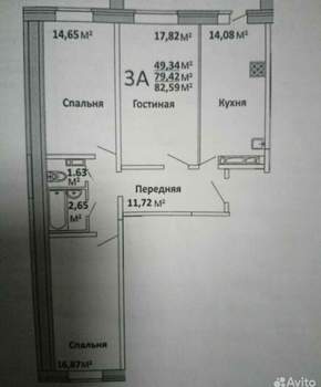 3-к квартира, вторичка, 82м2, 3/10 этаж