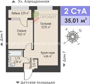 2-к квартира, строящийся дом, 35м2, 1/4 этаж