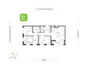 3-к квартира, вторичка, 83м2, 2/9 этаж