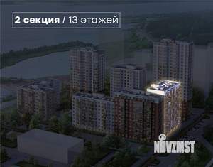 1-к квартира, вторичка, 43м2, 8/13 этаж
