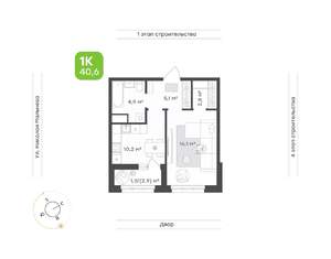 Фото квартиры на продажу (1)