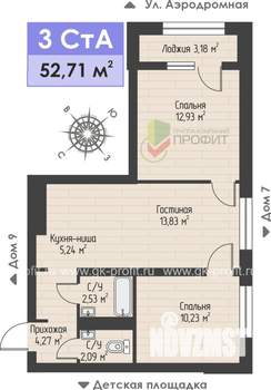 3-к квартира, строящийся дом, 53м2, 1/4 этаж