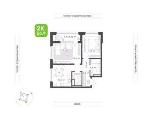 2-к квартира, вторичка, 57м2, 5/9 этаж