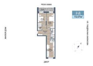 2-к квартира, строящийся дом, 75м2, 1/7 этаж