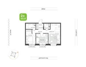 2-к квартира, вторичка, 61м2, 2/9 этаж