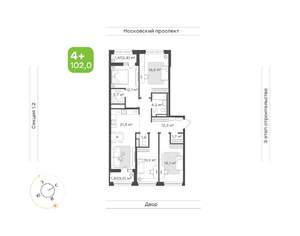 4-к квартира, вторичка, 105м2, 2/9 этаж